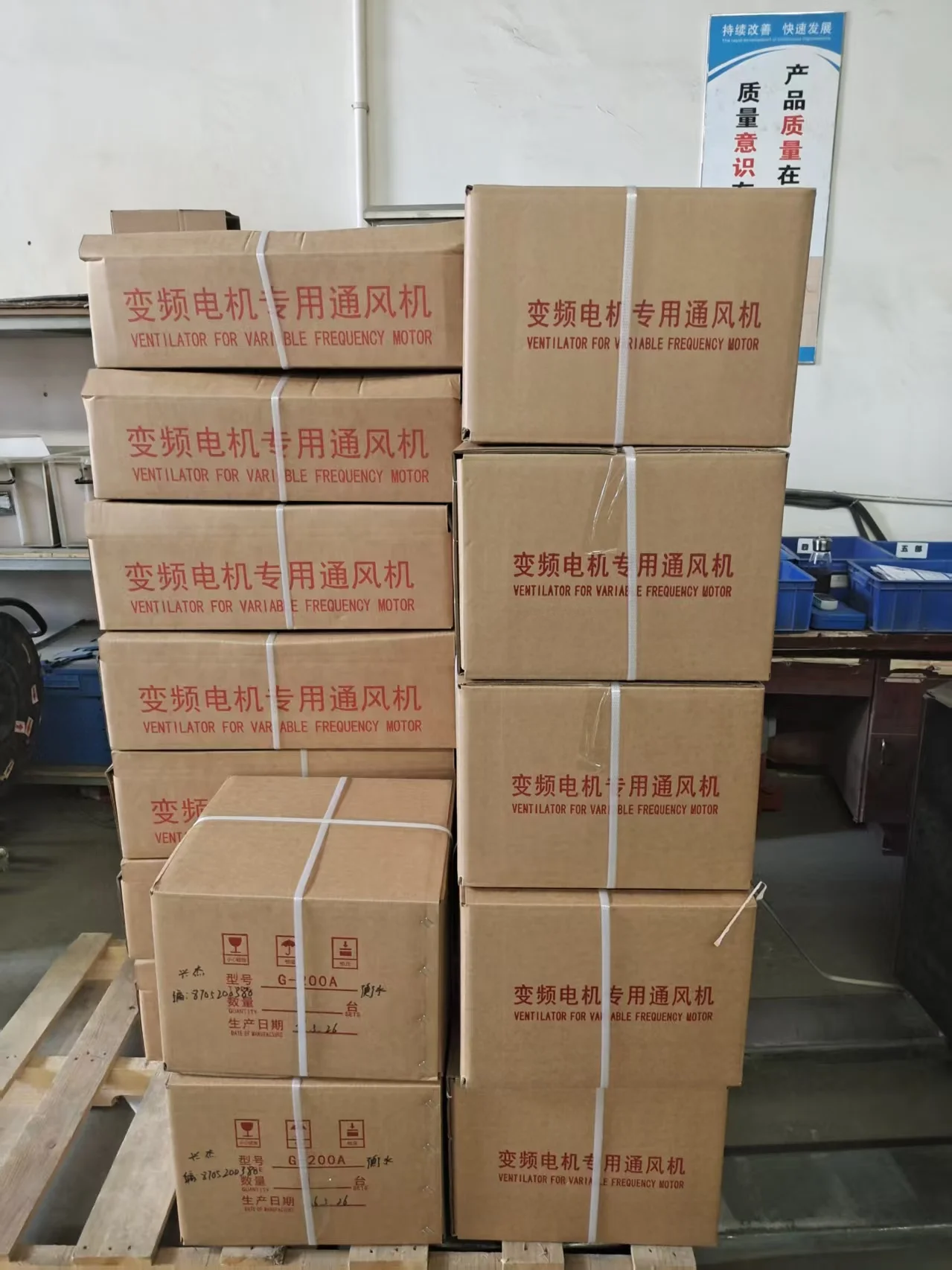 Electric Y-80 Y-shaped Motor, Plastic, 5.24m - detail 24