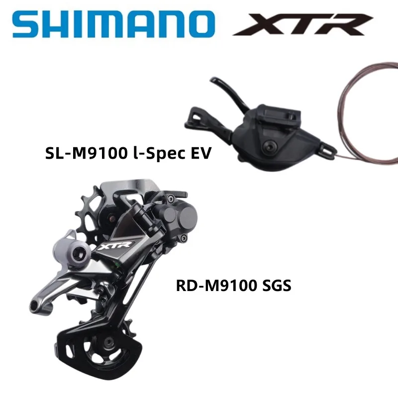 XTR リアディレイラー シフターセット シマノ XTR M9100 1X12Speed グループセットマウンテンバイク RD