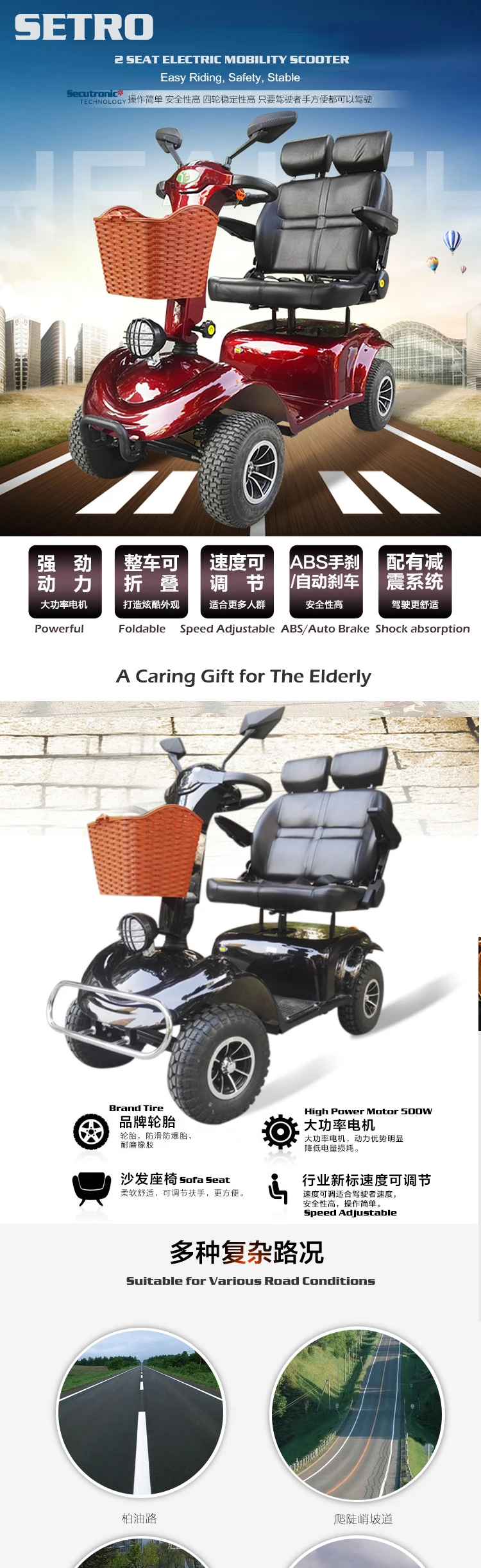 Adult 48V 4 Wheel 2 Seat Rain Cover Canopy Mobility Electric Scooter With Roof For Elder Disabled