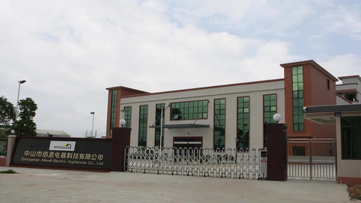Zhongshan Allwell Electric Appliances Co., Ltd. 2