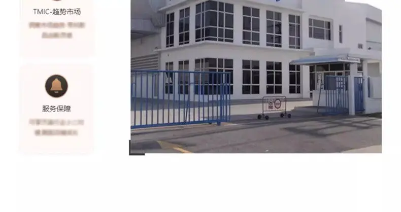 Factory profile