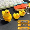 Duck - USB Rechargeable Version