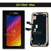 XS MAX