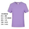 Algodón peinado (morado)