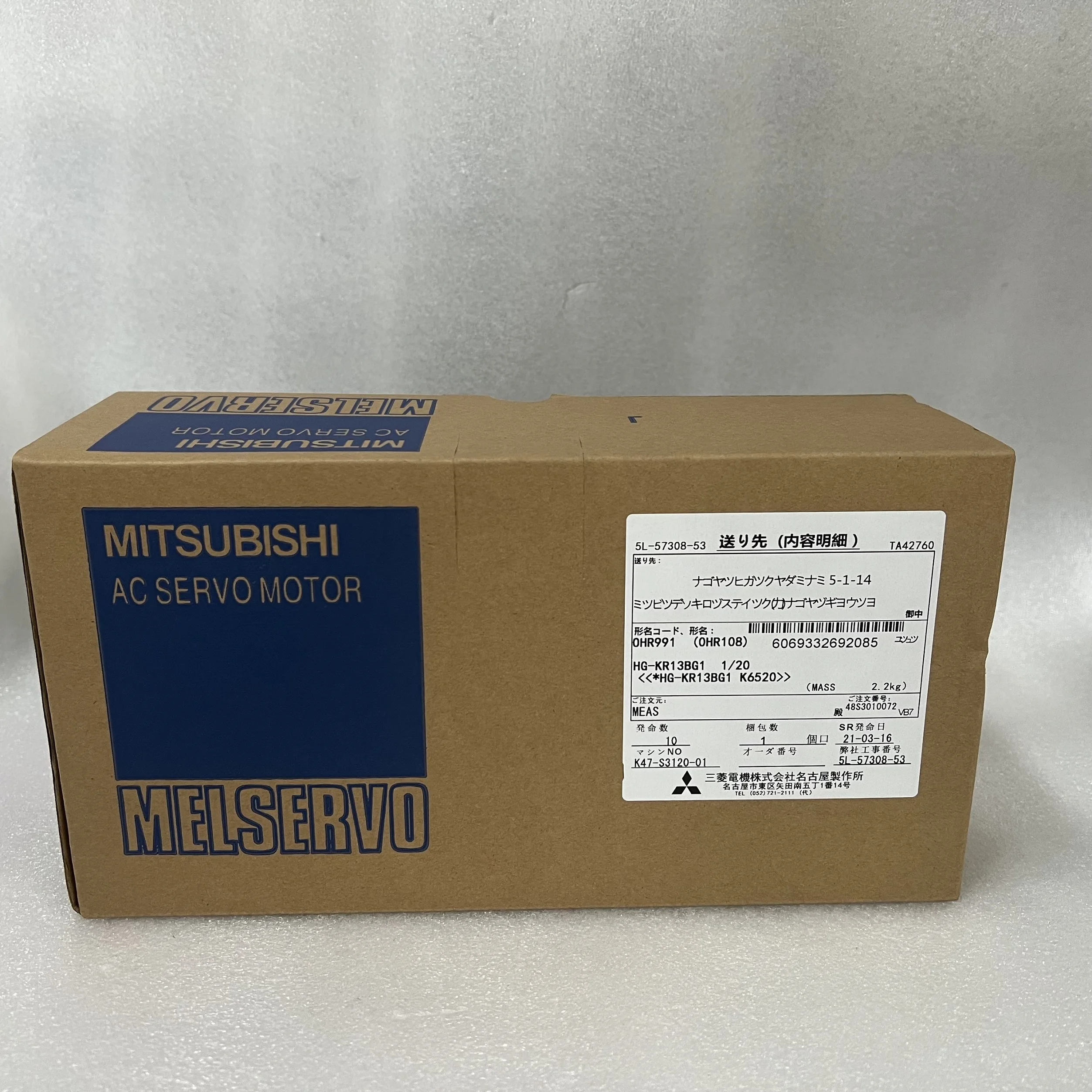Mitsubishi AC Servo Motor HG-KR13BG1