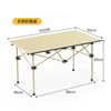 Table longue en fer alliage jaune 95*55*50