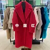 China red