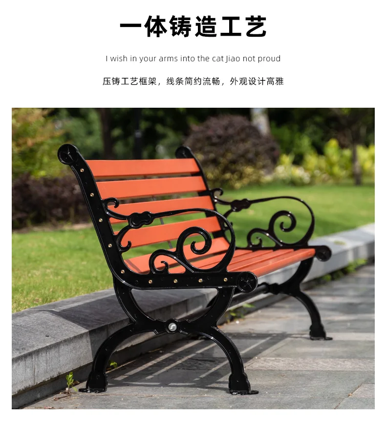 Popular Design Outdoor Street Public Park Wooden Bench Chair by made of Plastic Wood manufacture