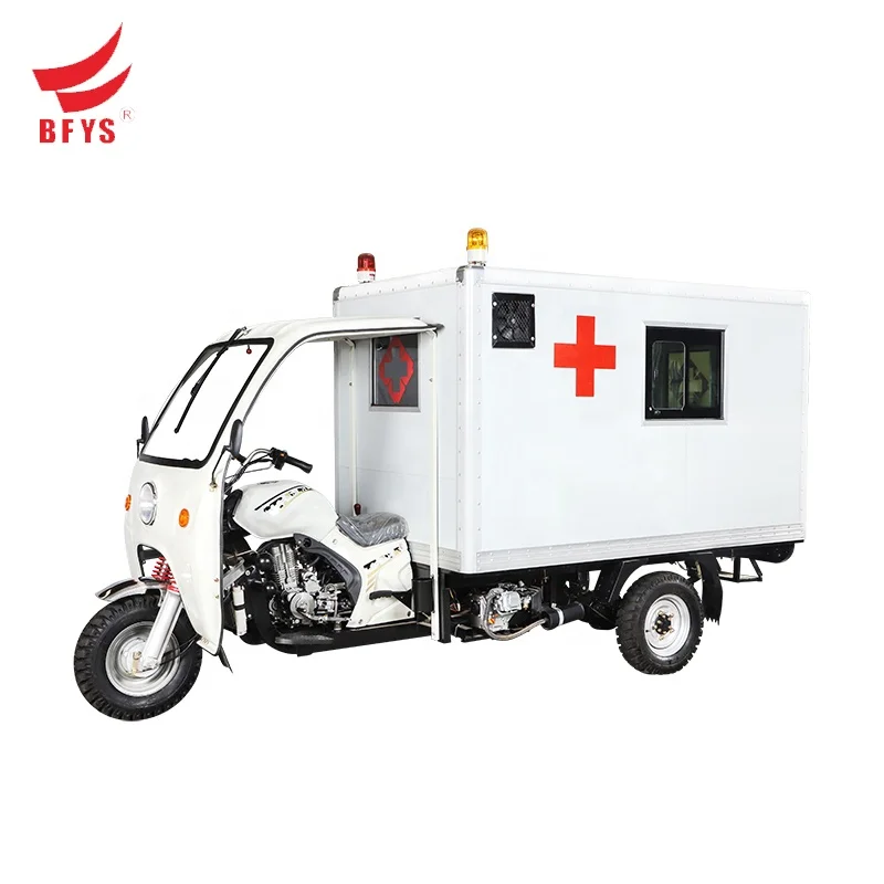 救急車3 救急車 3輪モーターサイクルトライク 250CC/300CC エンジン搭載
