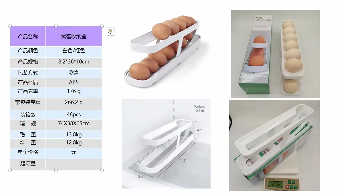 Plastic drain storage box Kitchen refrigerator drawer type egg carton Egg organizer box Food grade crisper box factory