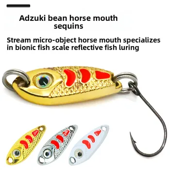 Lure Small Bean Ding Lure Sequin Spoon Sequin Road White Horse Mouth Fish-Shaped Zinc Alloy Artificial Hard Bait Lure – Metal Jig – view 2