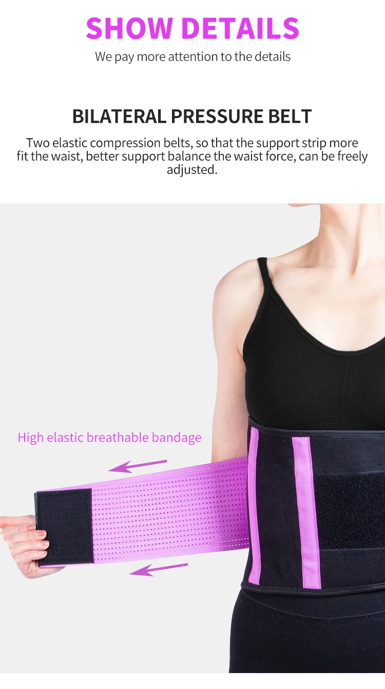 Gym Sweat Waist Trimmer Lumbar Support Trainer Shaper Back Brace