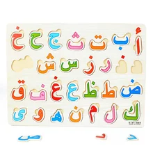 28Pcs Baby Wood Puzzles Wooden Arabic Alphabet Puzzle Arabic 28 Letters Board Kids Learning Educational Toys for Children
