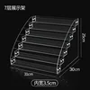 7-tier nail polish display rack