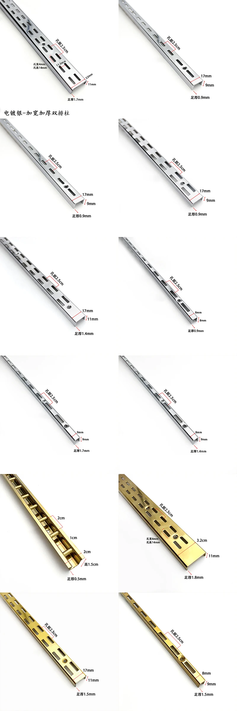 Aa Pillar Clothing Store Wall Track Display Stand Rail Thicken Single Double Row Ladder Column