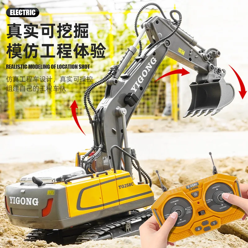 RC Excavator/bulldozer 1/20 2.4ghz 11CH RC Construction Truck