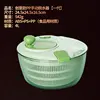 Creative PP Manual Dehydrator [Generation 1]