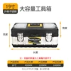 19 inch Stainless Steel Thickened Version