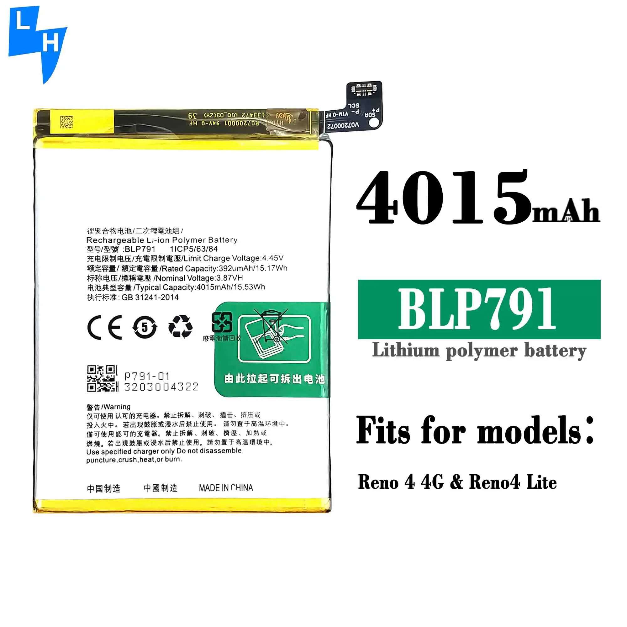 blp791 battery mobile model name