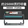 25.000 páginas.Soporte para cartucho de tóner (cartucho de tóner no incluido).