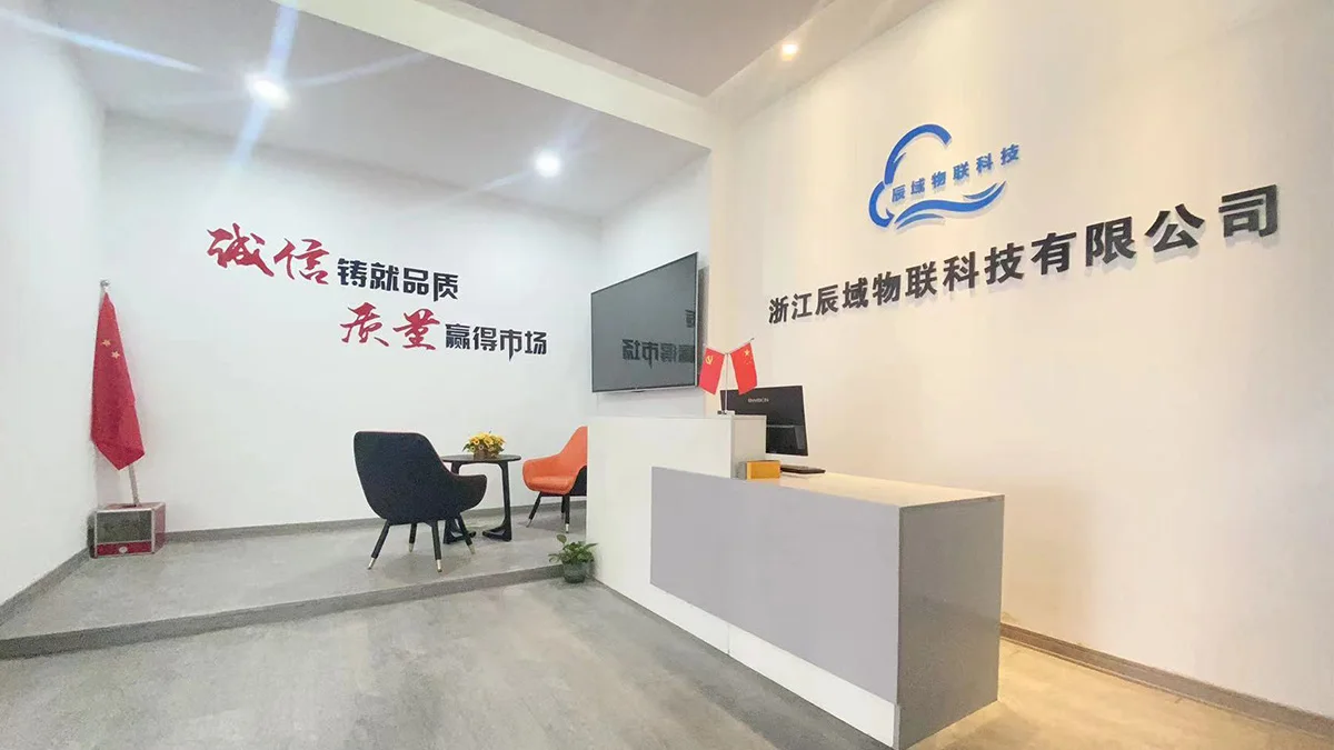 ZHEJIANG CNYIOT TECHNOLOGY CO.,LTD