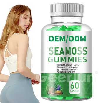 OEM Private Label Organic Turmeric Green Tea Gummy Antioxidant Rich Skin Brightening Sea Moss Gummies for Detox Cleanse