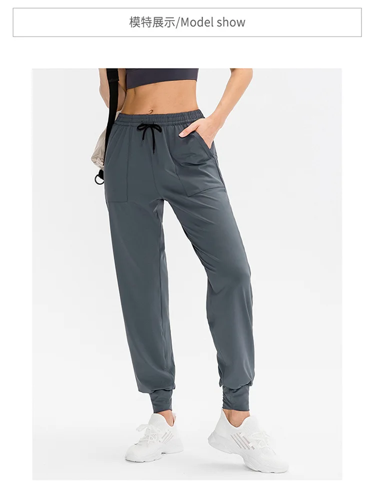 Loose Quick-Dry Sports Pants