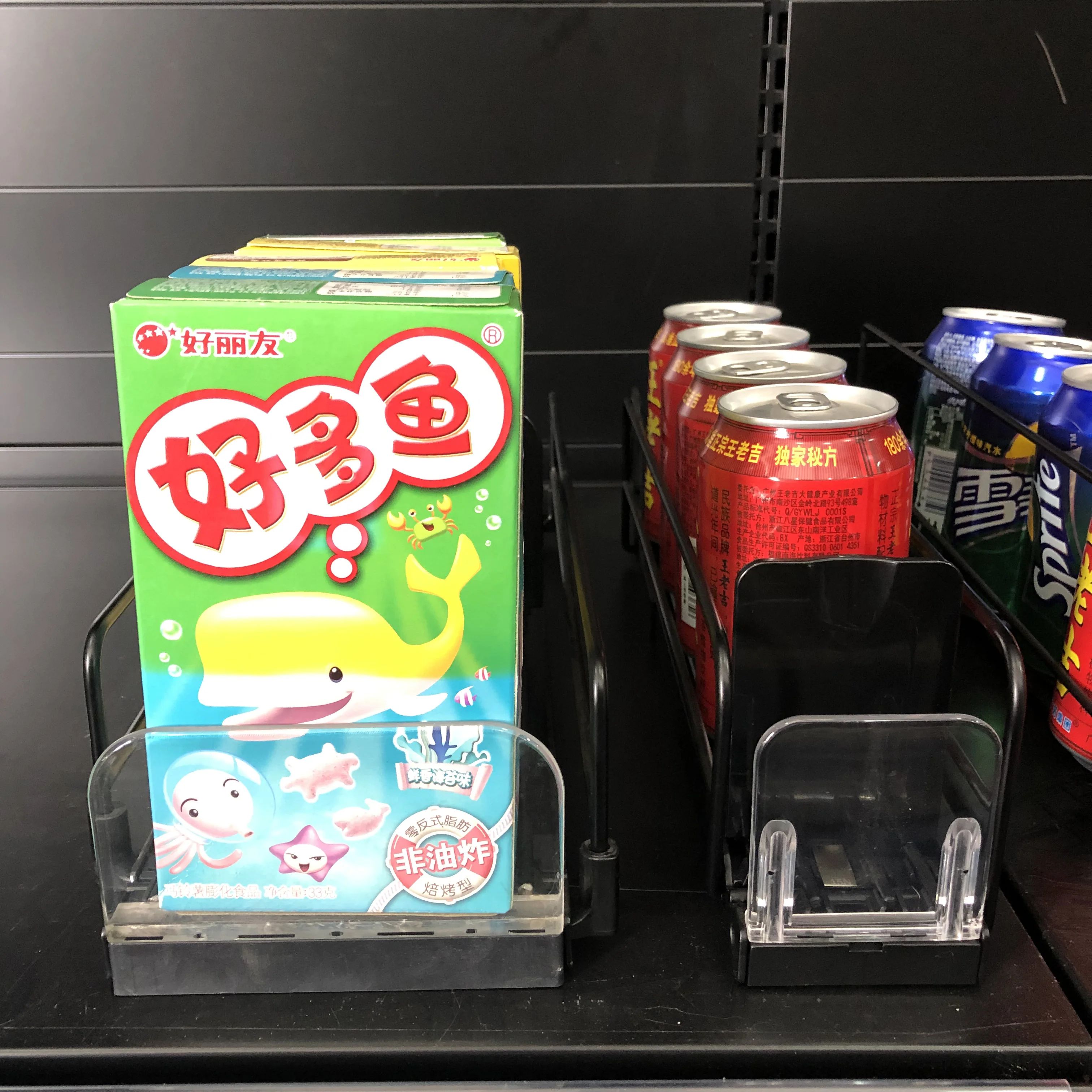 Automatic Adjustable Width Magnetic Drink Merchandising Shelf Pusher System