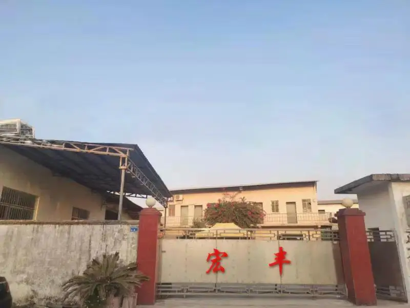 Dongguan Daojiao Hongfeng Machinery Factory