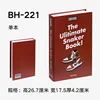 Bh-221