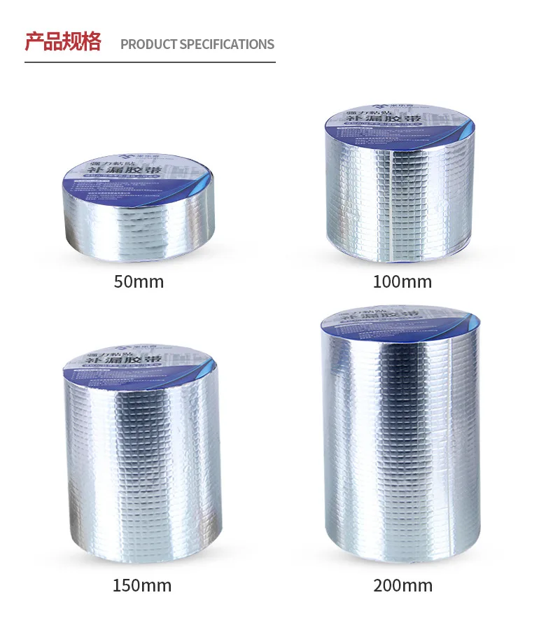 Aluminum Foil Waterproof Tape for Roof Road Sealing Aluminium Foil Sealant  Waterproof Rubber Bitumen Self Adhesive Butyl Tape