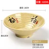 C037-7 Longevity Blessing