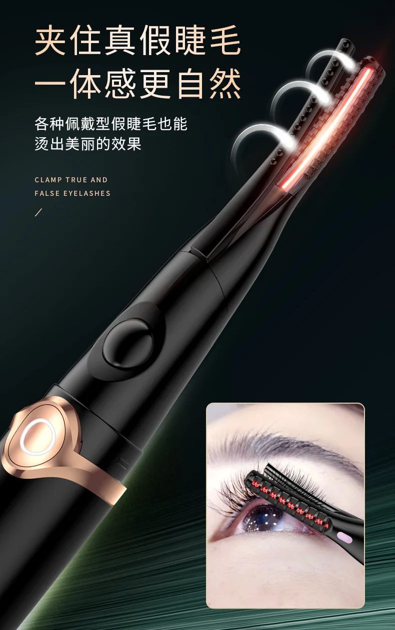 2024 Hot Sale Heated Electric Eyelash Curler Boots Factory Directly
