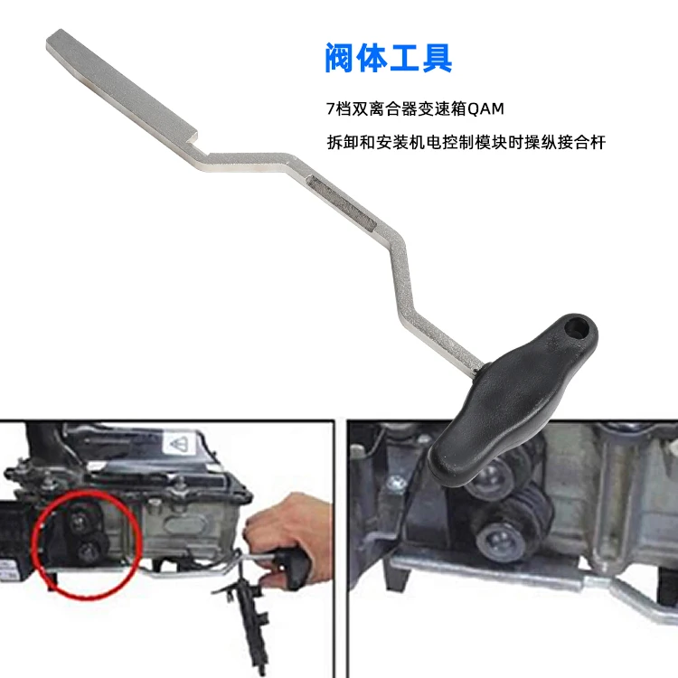 Tools of Volkswagen and Audi DSG Gearbox Disassembly Tool