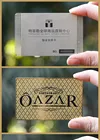 BOYA Hot Selling Excellent Quality Custom Name Card Aluminium Gold Metallic Business Card Printing Metal Business Cards