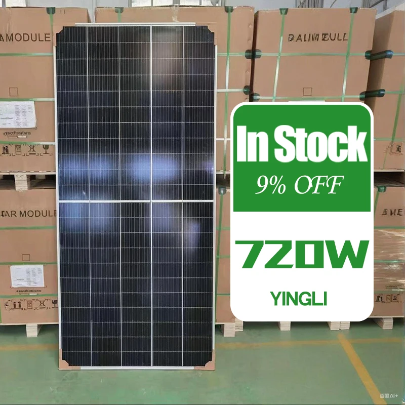 yingli solar panels 700W n Type New Energy Technology 132 Cells