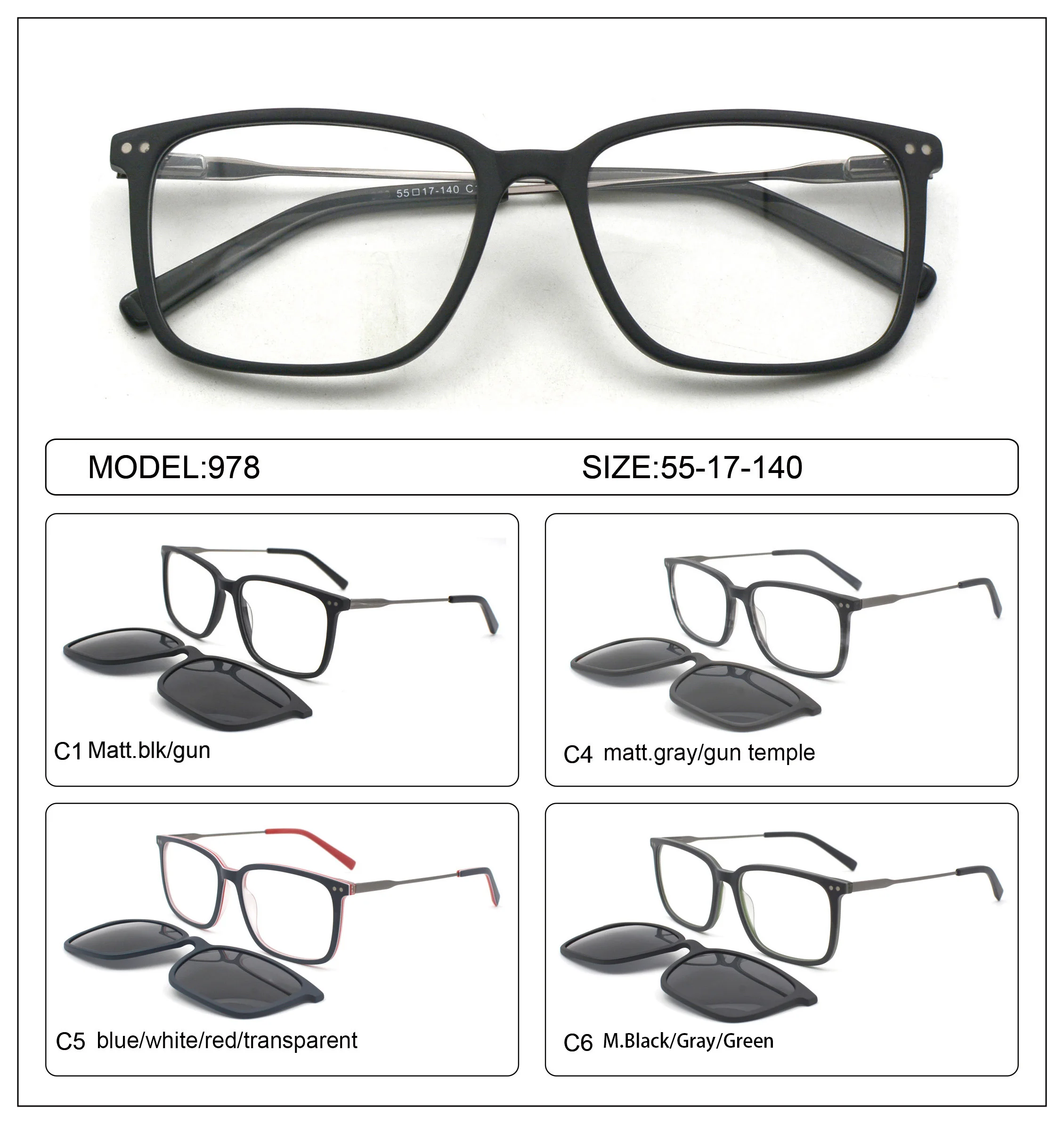 HIGO 978 Custom Brand Logo Sunglasses Wholesale OEM Clip-on Sun Glasses Eyeglass Frames Manufacturer
