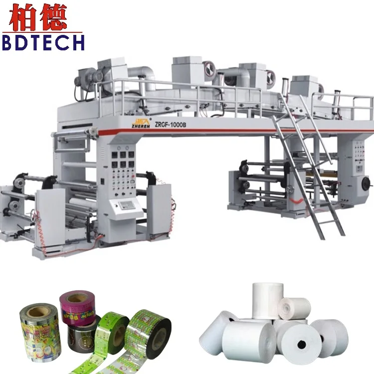 Lamination Sheet Machine Lamination Machine for Aluminium Profile Packing Laminating Machine