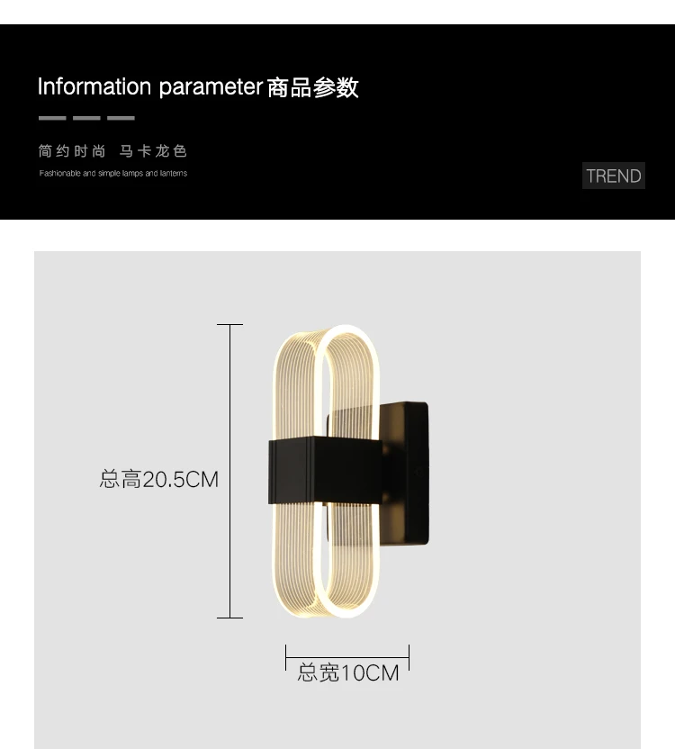 Art acrylic hotel corridor wall light creative personality wall light bedroom bedside LED wall lamp