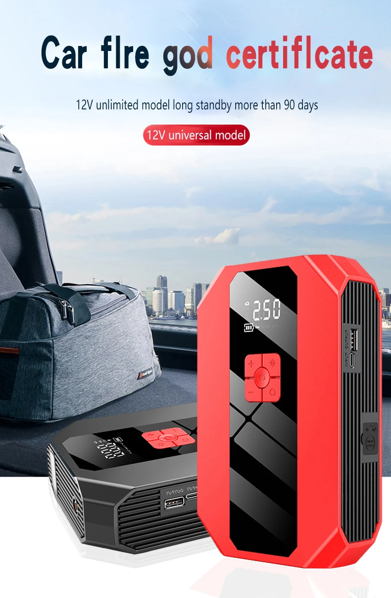 Car Emergency Start Power Supply With Air Pump 12v Car Mobile Power Supply Car Jump Starter