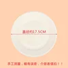 7-inch paper plate (approximately 18cm in diameter)