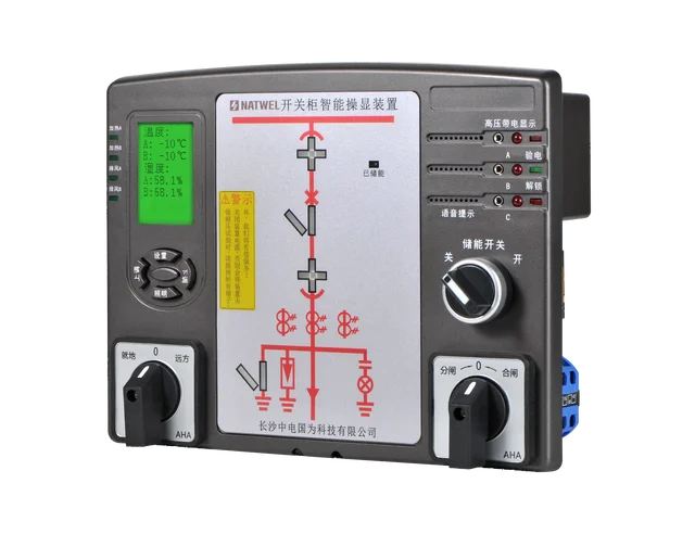 NATWEL Switchgear Intelligent Control Device Switch Cabinet LCD Full Function Switch Status Analog Indicator