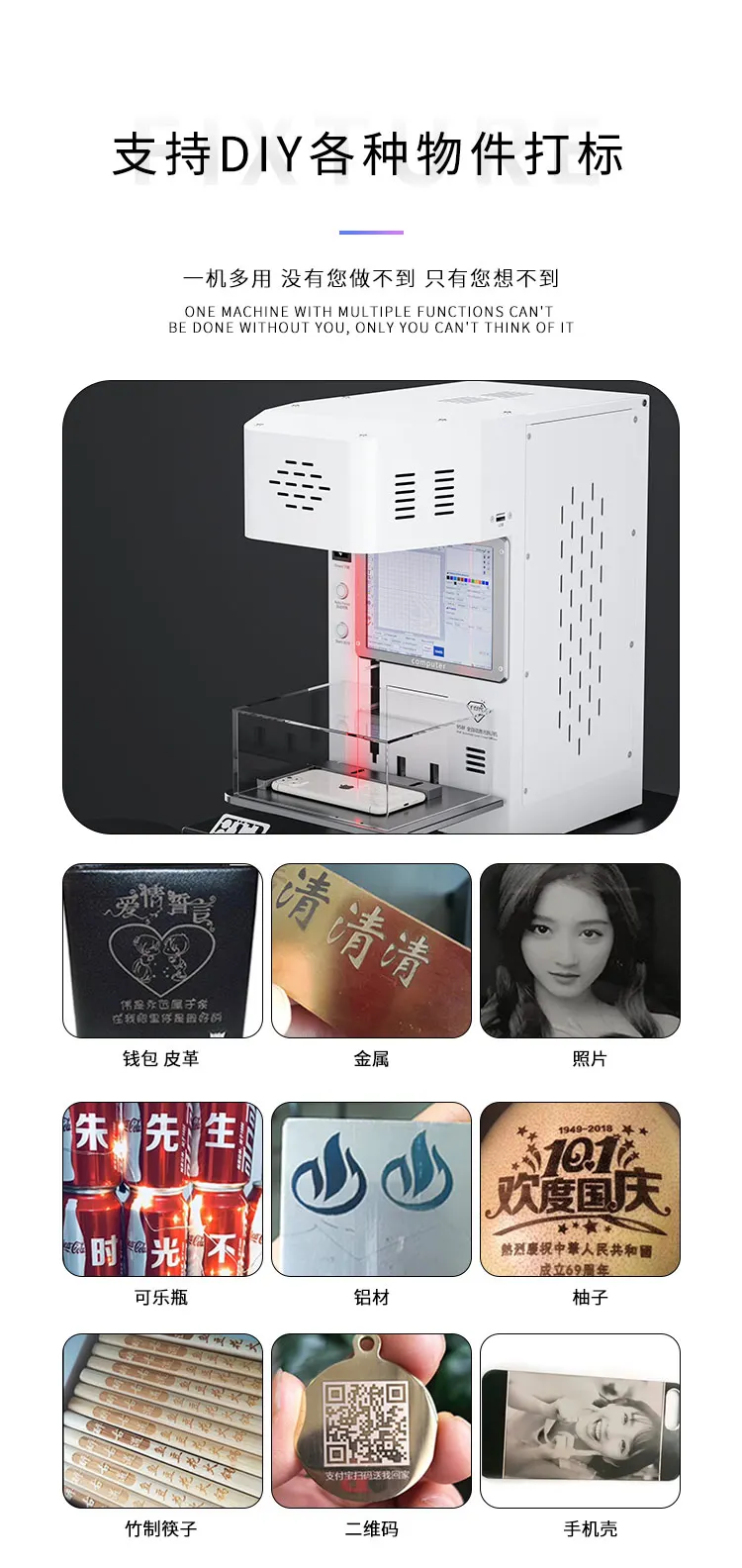 20W laser machine 10