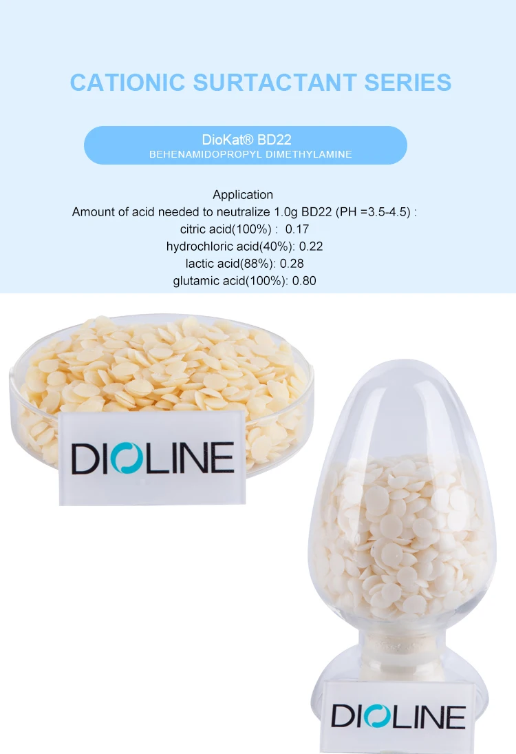 100% Purity Behenamidopropyl Dimethylamine BD22D Cationic Surfactant Raw Material in 25kg/box Light Yellow Particle