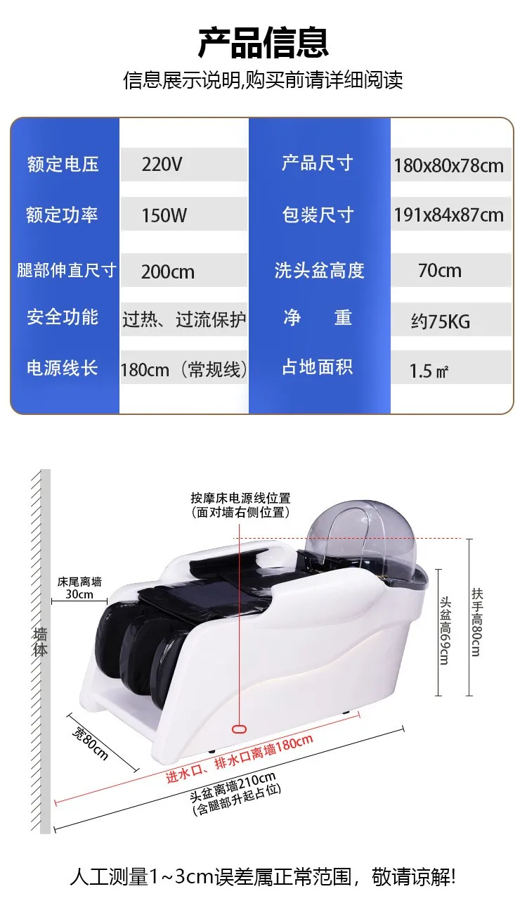 Luxury Automatic Electric Spa Head Water Therapy Shampoo Bed Hair