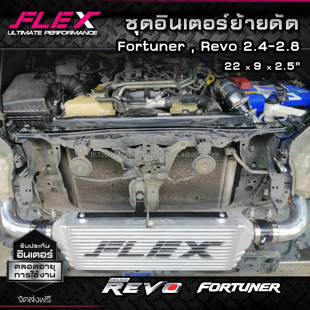 DIRECT FIT PERFORMANCE INTERCOOLER SET FLEX for ISUZU DMAX / TOYOTA VIGO / REVO / FORTUNER / INNOVA 1KD 2KD 1GD 2GD