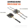 SB-ARM-LED แพ็ค 4 ชิ้น