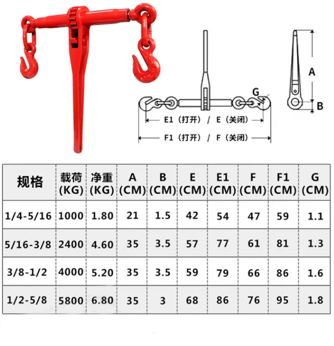 Truck Ratchet Chain Tensioner Binding Fastener Large Item Transport ...