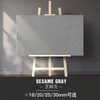 Grigio Sesamo