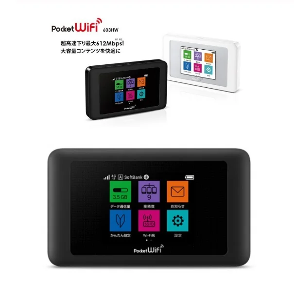 スマホアクセサリー Pocket WiFi 603HW Wholesale Japan Pocket Wifi 603HW - Reliable & Affordable